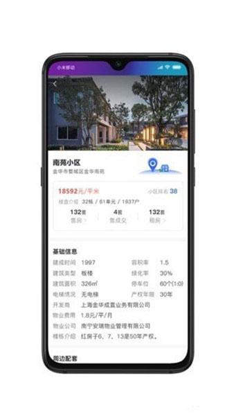 房拓云1