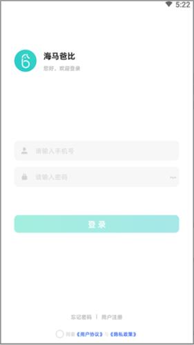 海马爸比图片5