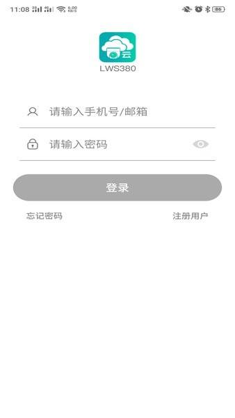 LWS380 安卓版v1.2.30 安卓版v1.2.30