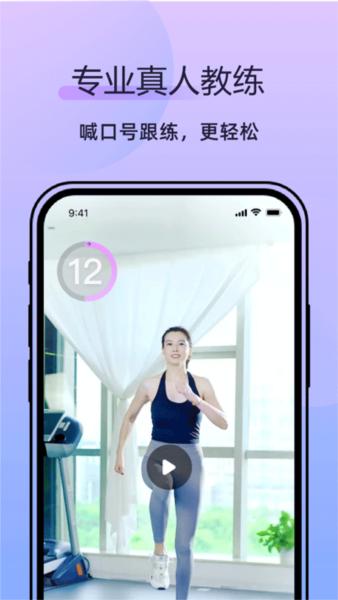 律动鼓点舞3