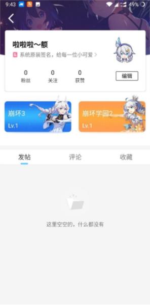 米游社图片11