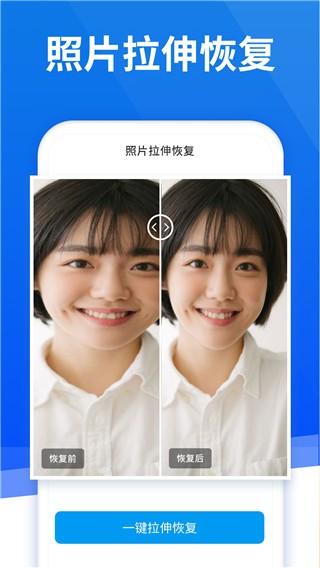 极速恢复精灵 免费官方版v6.2.0 免费官方版v6.2.0