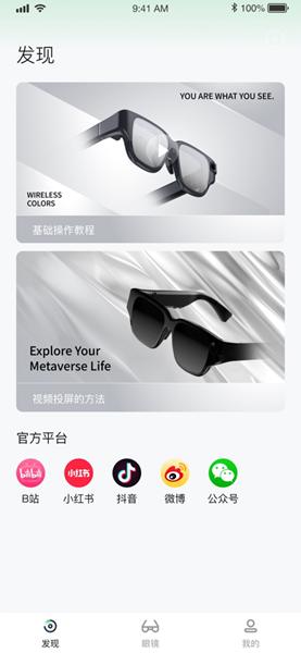 INMOLENS官方软件 安卓版v3.2.66 安卓版v3.2.66