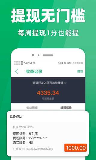 种草生活app