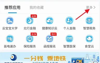 爱南宁图片8
