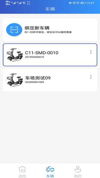 奇橙卫士 安卓版v1.5.8 安卓版v1.5.8