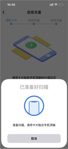 智慧苏州图片6