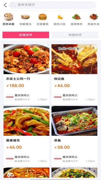 子斿APP图片2
