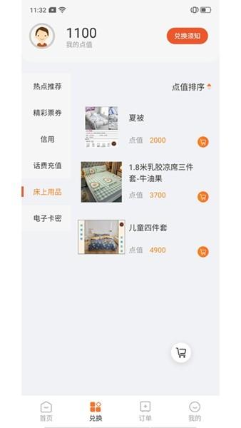 样本家图片2