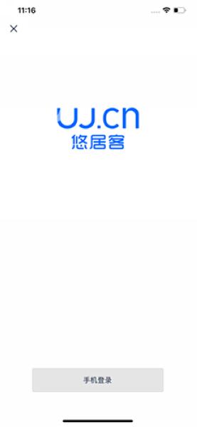 悠居客1