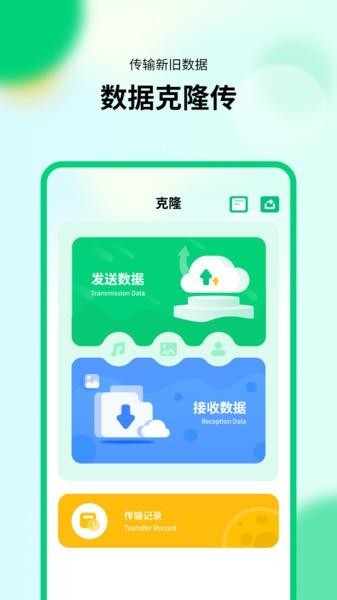 新版计算器app 安卓版v1.0.3 安卓版v1.0.3
