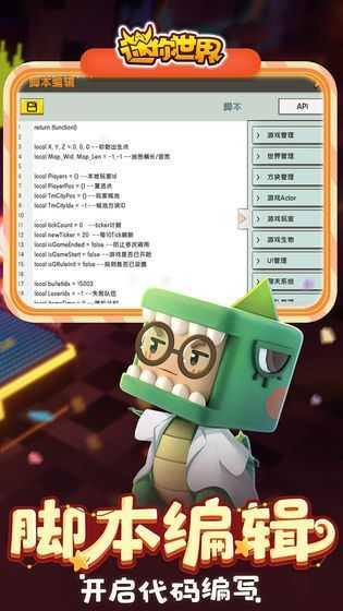 万能激活码生成器正版