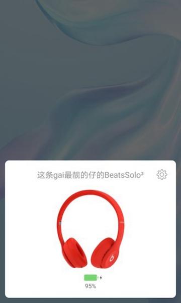 PodsTool 安卓版v2.33.0 安卓版v2.33.0