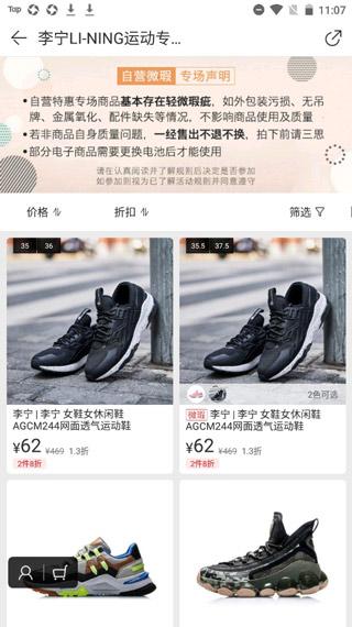 花海仓图片4