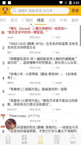 柚次元app图片12
