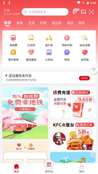 码上行6