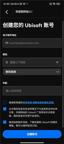 uplay图6