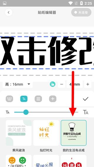 井井标记14