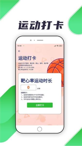 瑞小安图片3