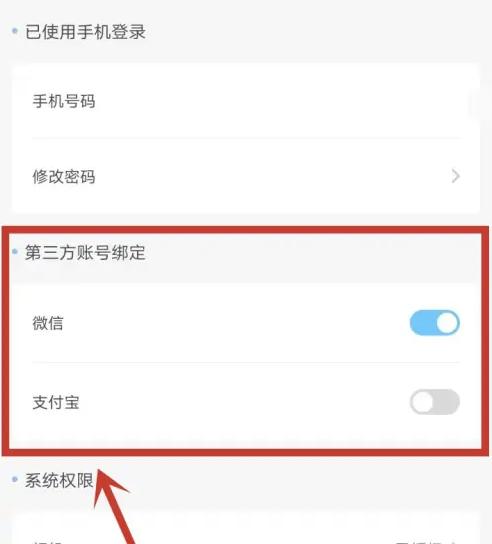趣智校园图片5