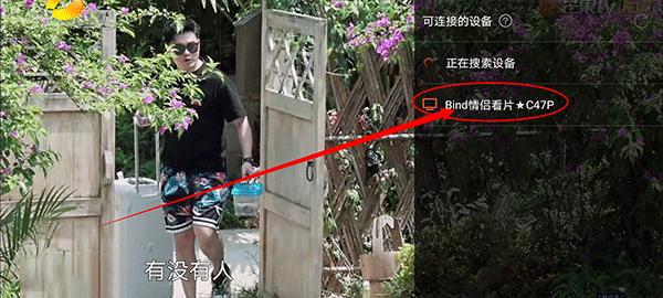 Bind软件图片8