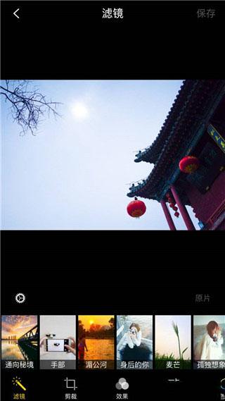 MIX滤镜大师图片3
