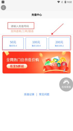 号令天下图4