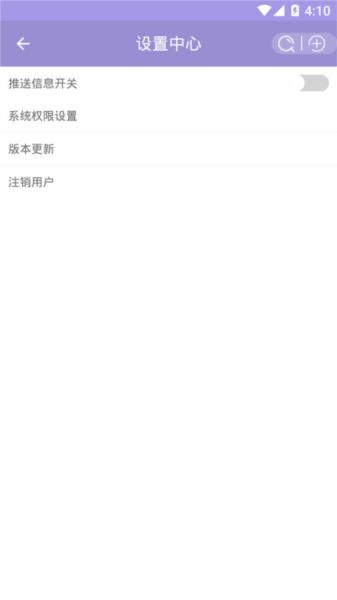 癫痫小护士图片