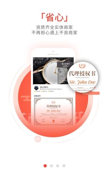 织网共享