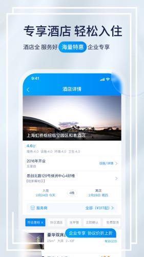携程程曦图片