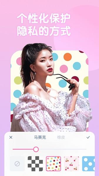 onecute图片1
