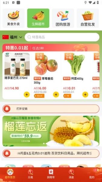拜托拜托1