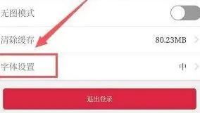 看万州图9