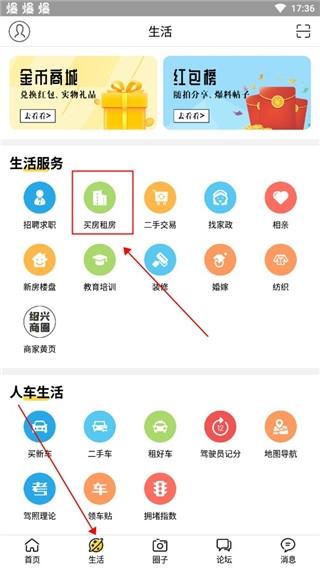 绍兴e网12