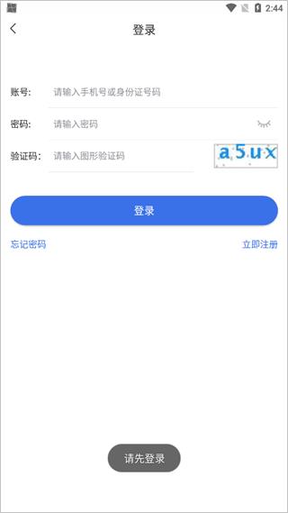 海南医保图片4