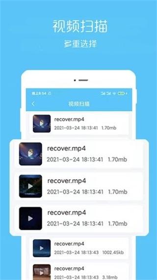 视频扫描助手软件 安卓版v2.0.9 安卓版v2.0.9