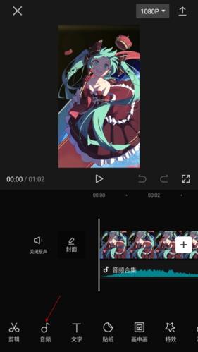 Capcut图片9