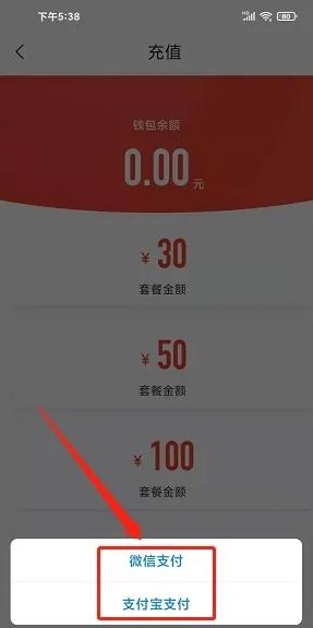 身材有道图片7