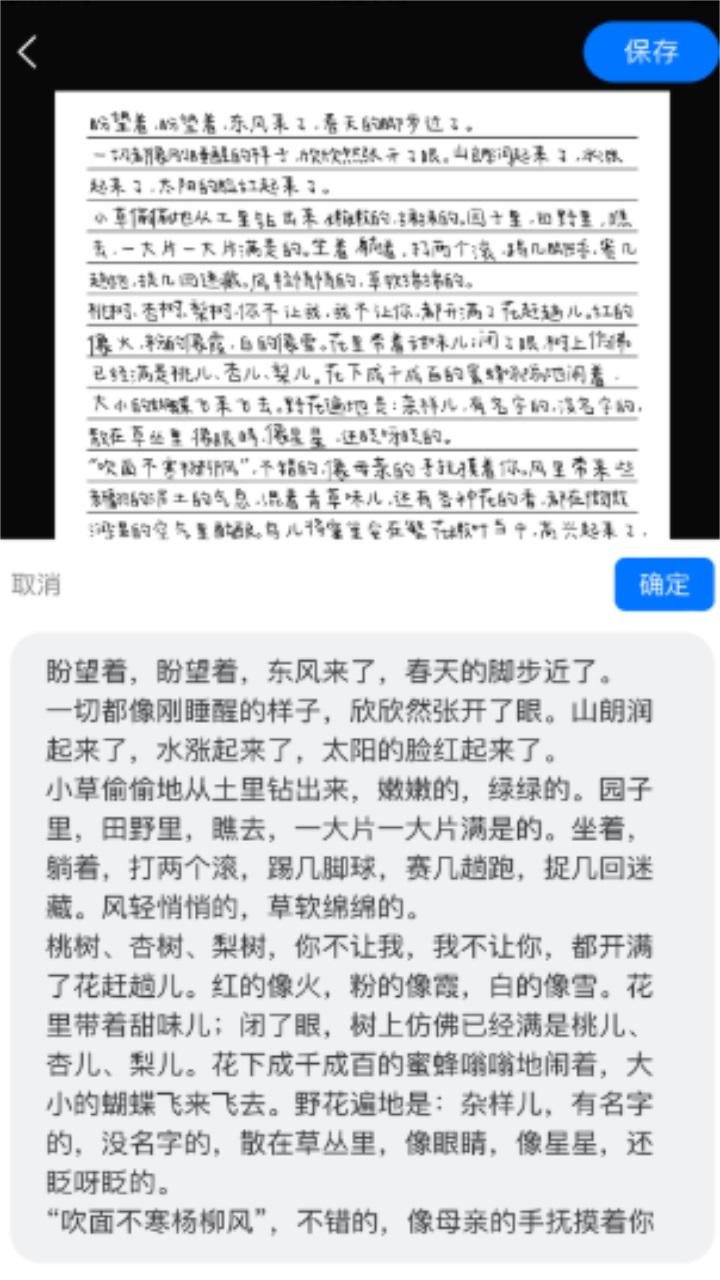 手写模拟器最新版