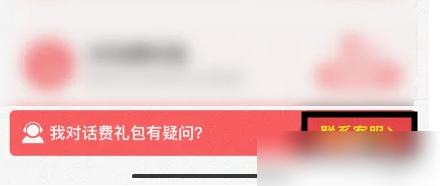 实惠喵图片5