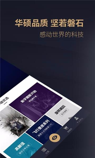 渠易宝app图片4