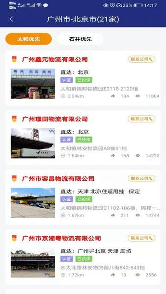 物多多图片3