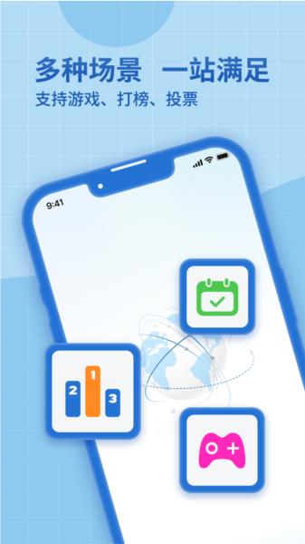 神龙加速app 安卓版v1.3.5 安卓版v1.3.5