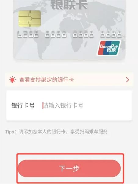 天津地铁10
