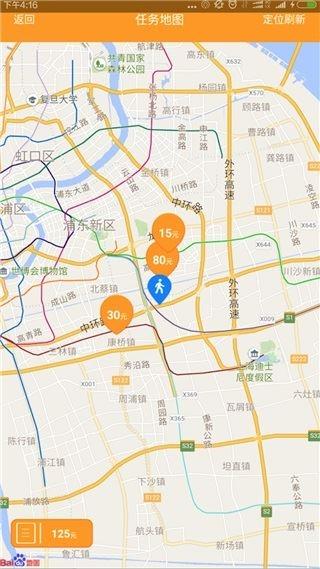 爱零工9