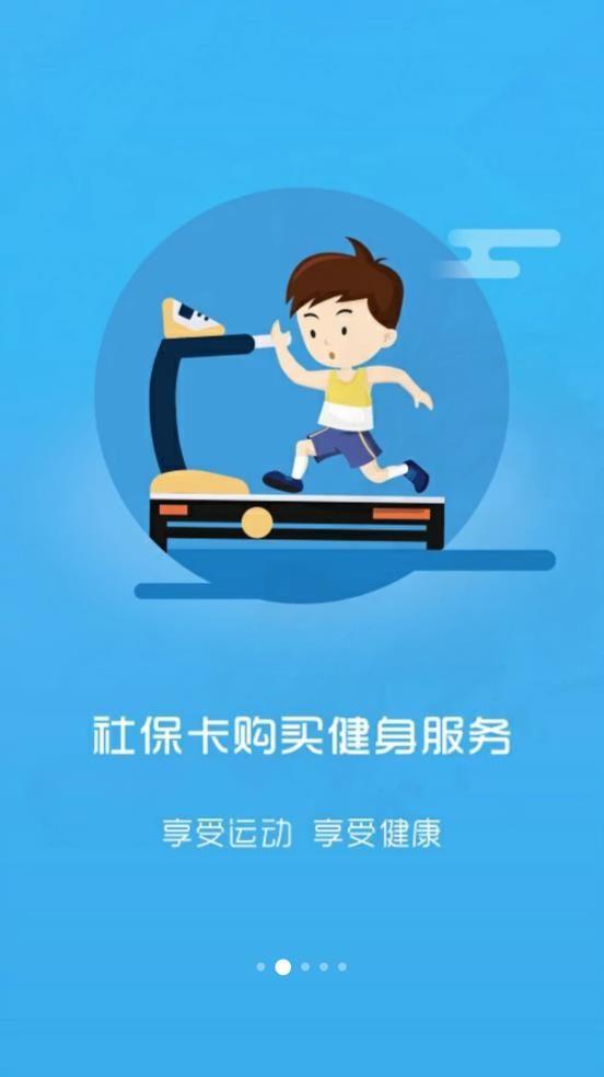 龙岩人社
