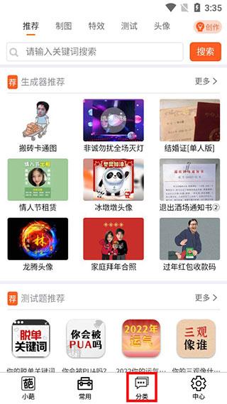 嗨小葩绿色版图片2