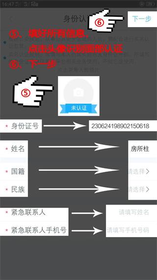 百保盾PRO5