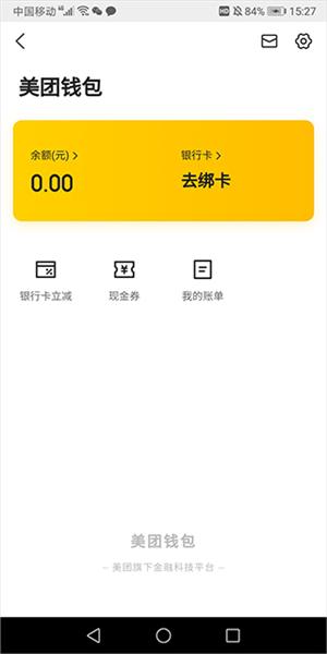 美团民宿图片8