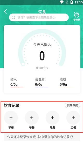 好享瘦10